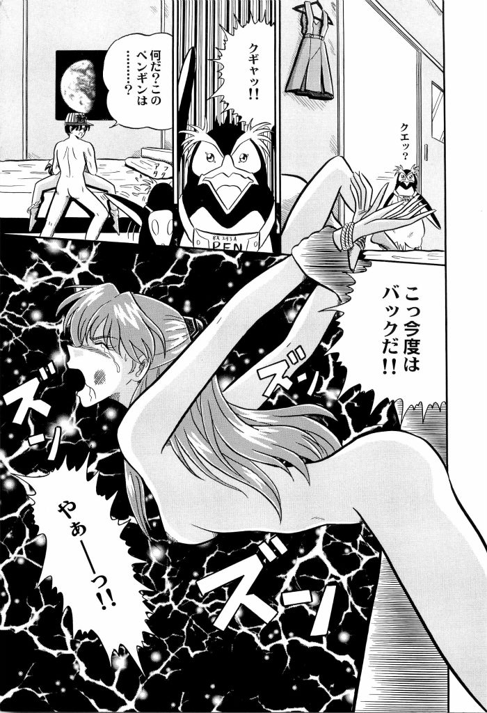 [アンソロジー] アニパロ美姫4 (よろず)