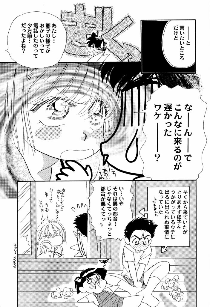 [アンソロジー] アニパロ美姫4 (よろず)