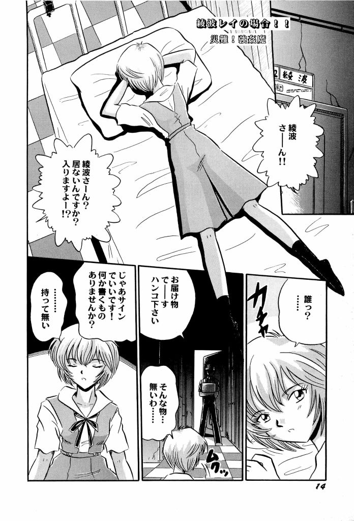 [アンソロジー] アニパロ美姫4 (よろず)