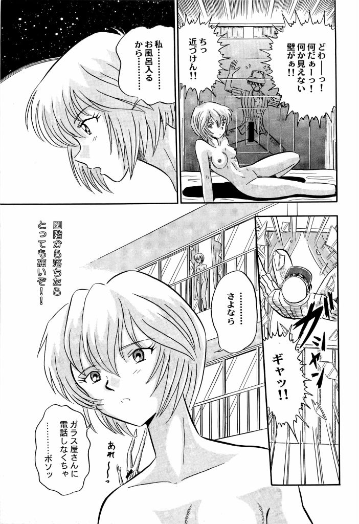 [アンソロジー] アニパロ美姫4 (よろず)