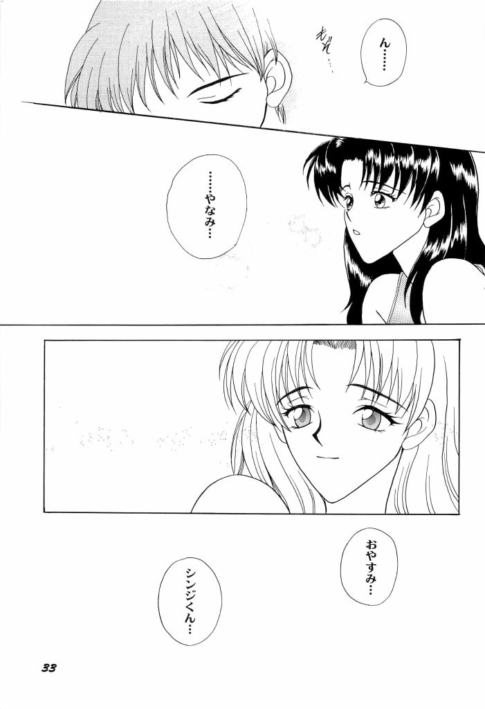 [アンソロジー] アニパロ美姫4 (よろず)