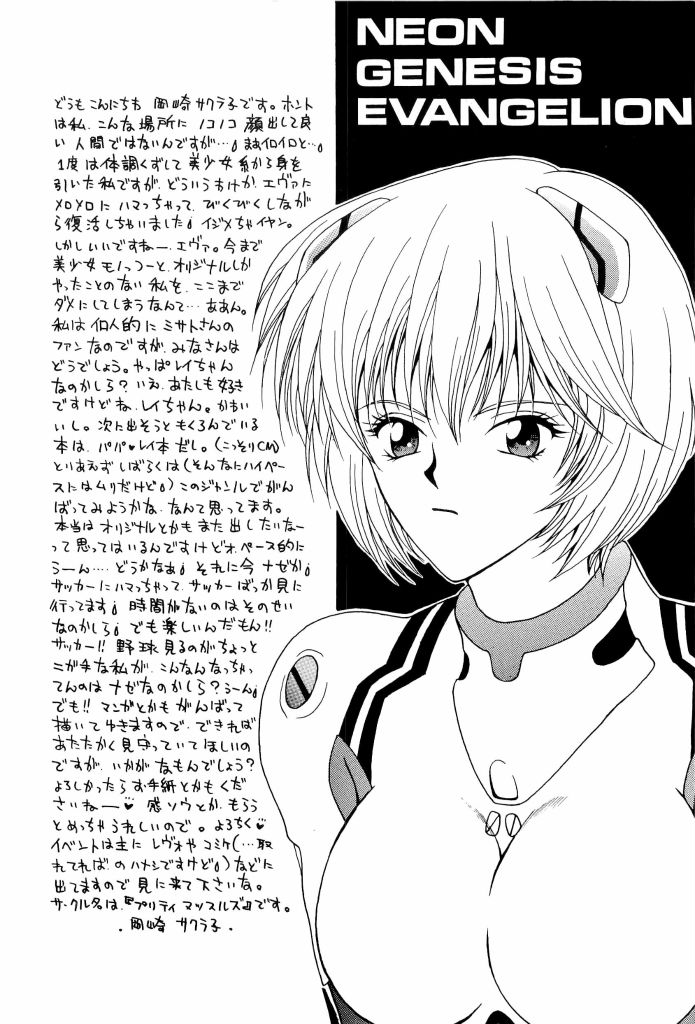 [アンソロジー] アニパロ美姫4 (よろず)