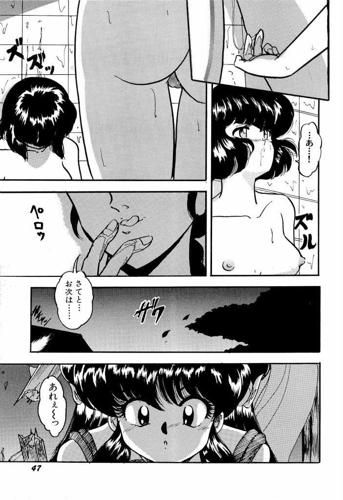 [アンソロジー] アニパロ美姫4 (よろず)