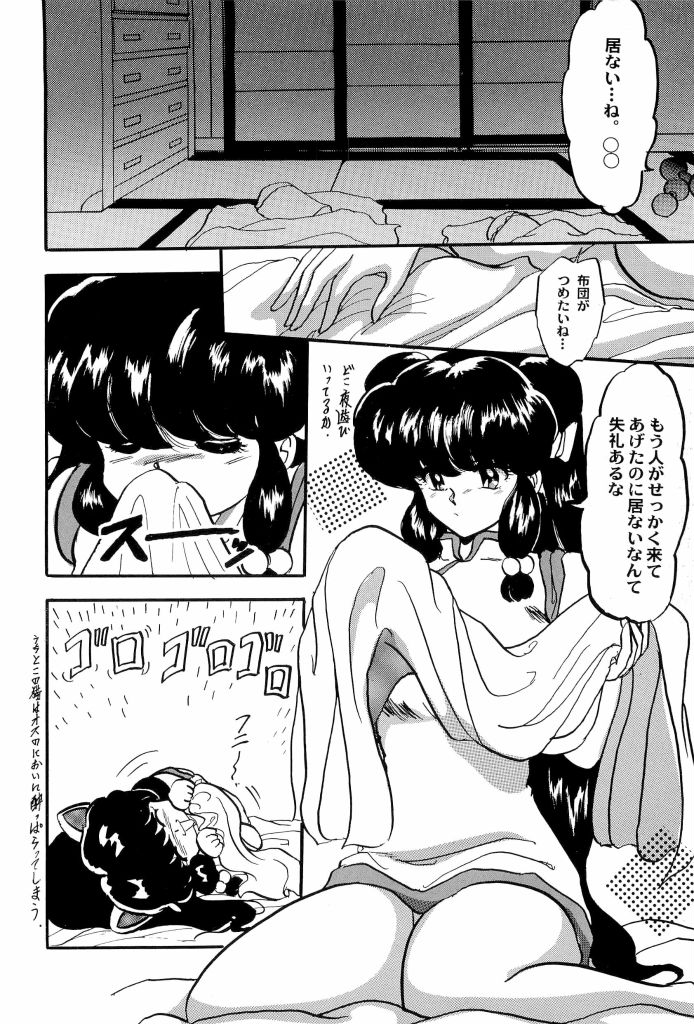 [アンソロジー] アニパロ美姫4 (よろず)