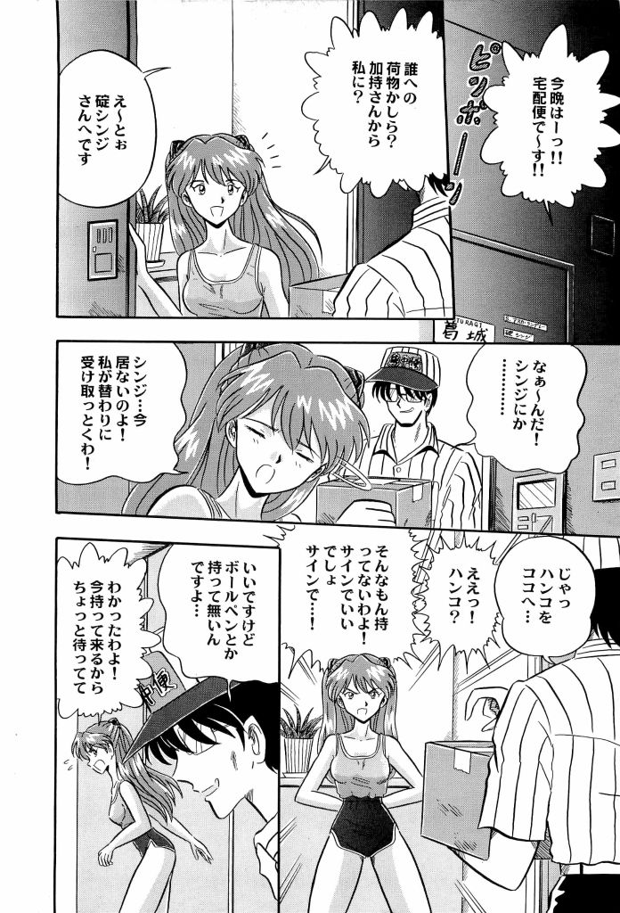 [アンソロジー] アニパロ美姫4 (よろず)