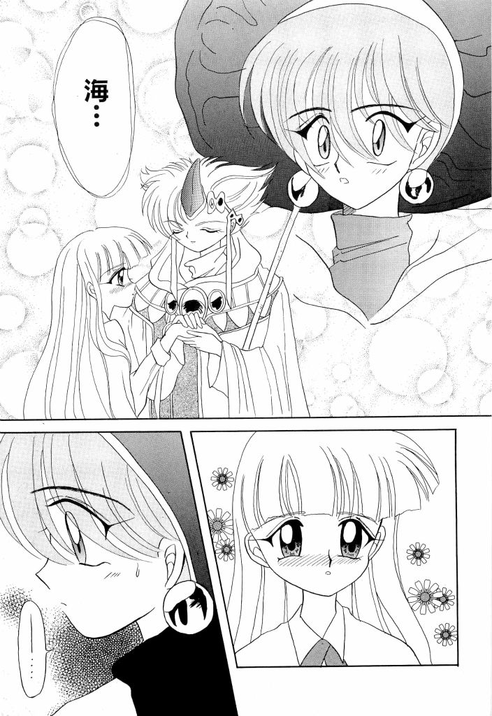 [アンソロジー] アニパロ美姫4 (よろず)