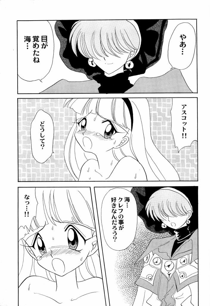 [アンソロジー] アニパロ美姫4 (よろず)