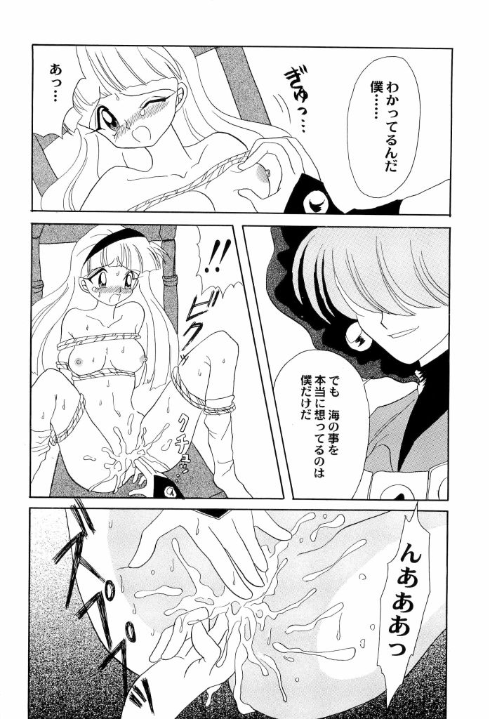 [アンソロジー] アニパロ美姫4 (よろず)