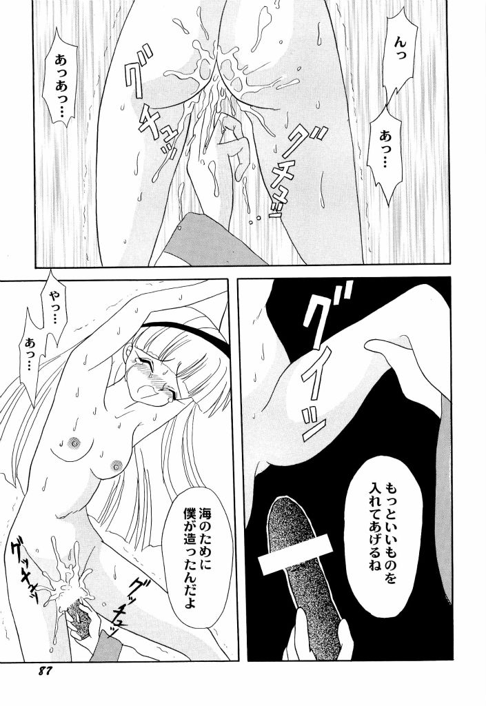 [アンソロジー] アニパロ美姫4 (よろず)