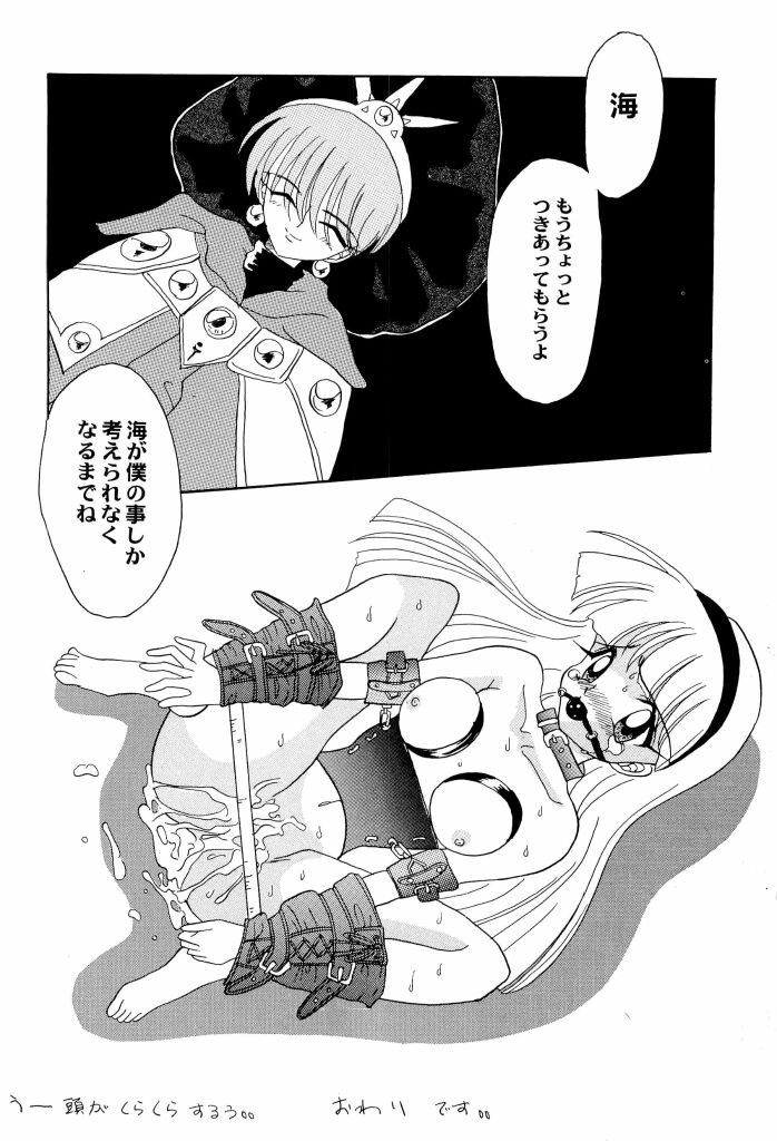 [アンソロジー] アニパロ美姫4 (よろず)
