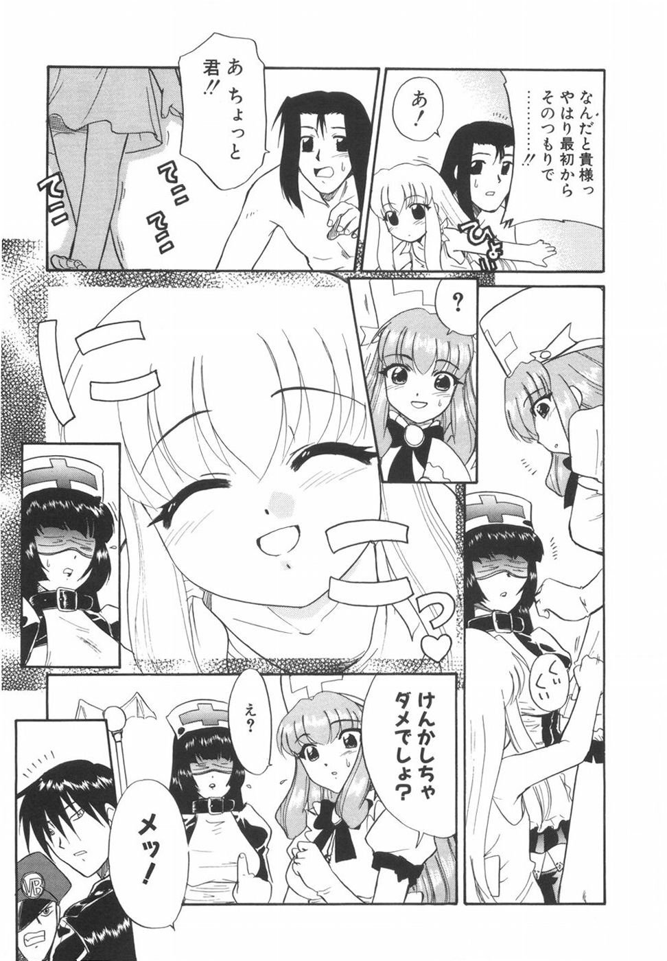 [猫玄] 悩める魔法少女