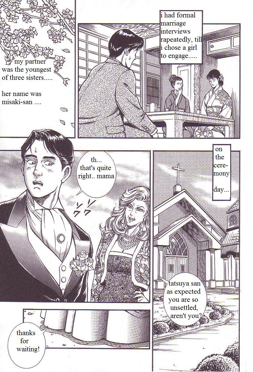 奴隷婿披露宴