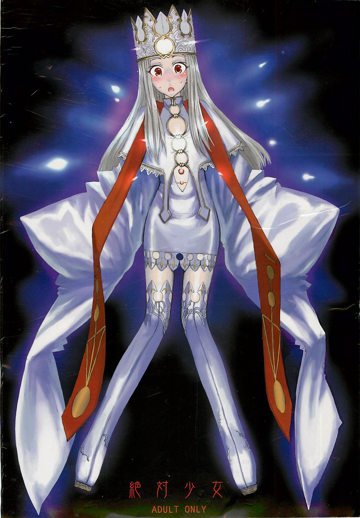 [絶対少女 (RAITA)] Fate/stay night llyasviel von Einzbern [2版] (Fate/stay night)