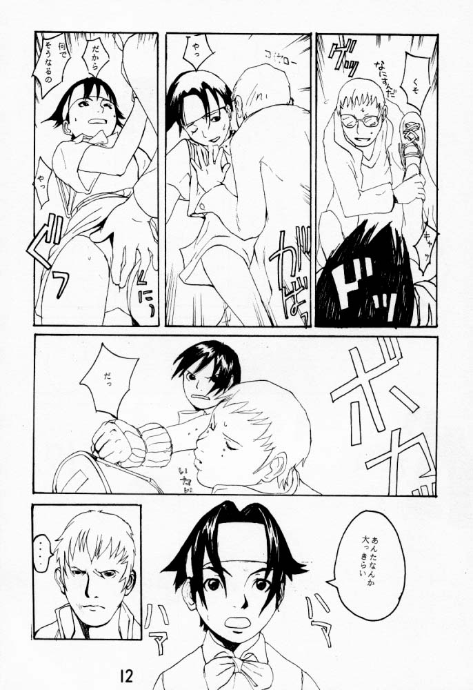 (C53) [此花亭 (古井戸圭市, 撫荒武吉, 高雄右京)] BLOOD STEWPAN (私立ジャスティス学園, ヴァンパイアセイヴァー)