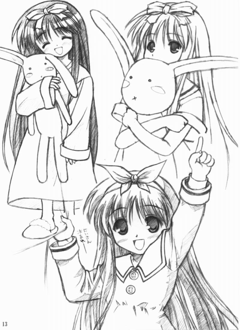 [残虐行為手当 (なさけむよう)] 秋葉三昧 (月姫) (不全)