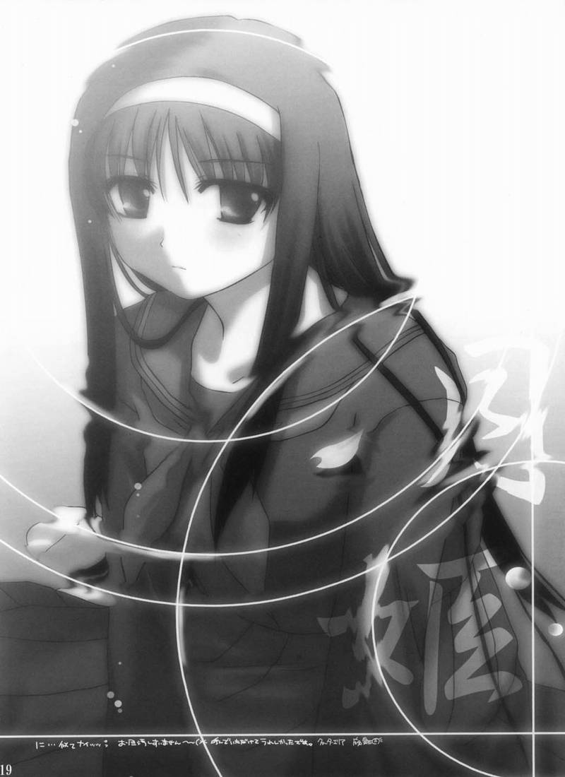 [残虐行為手当 (なさけむよう)] 秋葉三昧 (月姫) (不全)