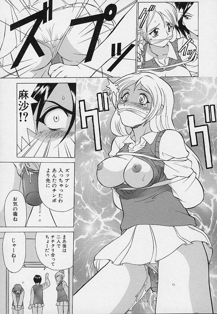 [仙台魔人] 彼女が裸に着替えたら