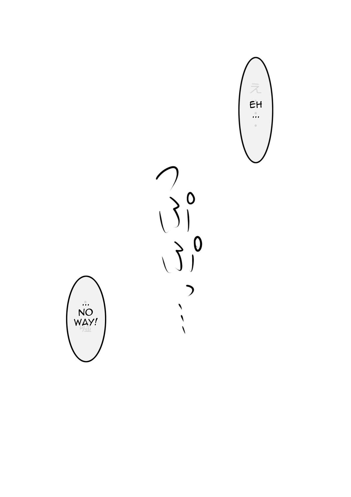 【フリーハンド魂】ママおねとるぜ！ [英語]