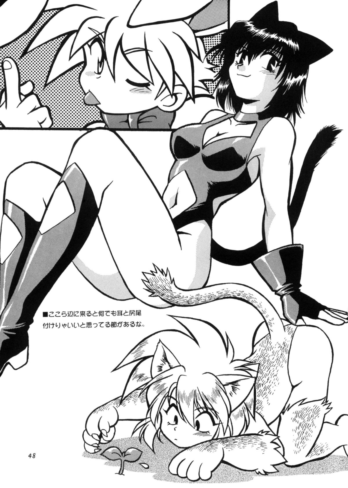 [スタジオかつ丼 (真鍋譲治)] ARTWORKS (よろず)