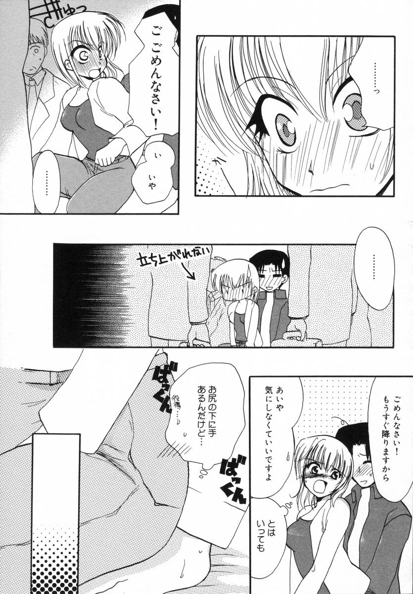 [白駒らい] オトナシロップ
