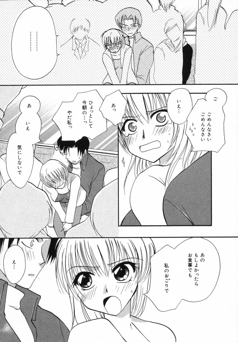 [白駒らい] オトナシロップ