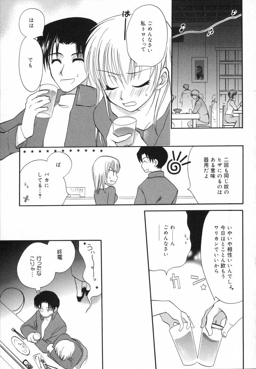 [白駒らい] オトナシロップ