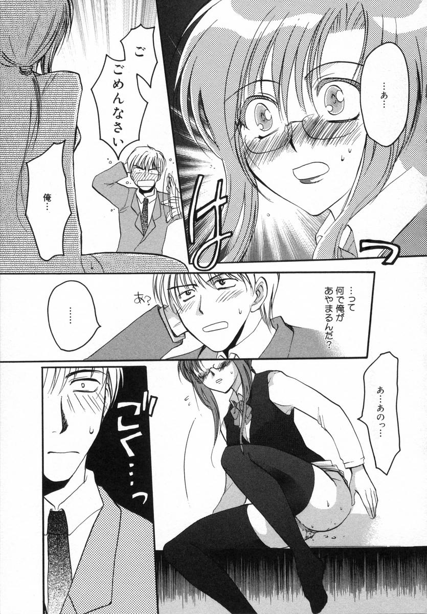[白駒らい] オトナシロップ