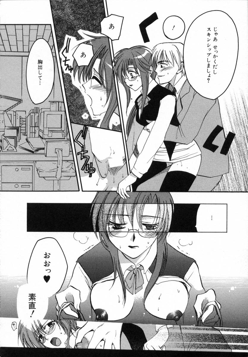 [白駒らい] オトナシロップ