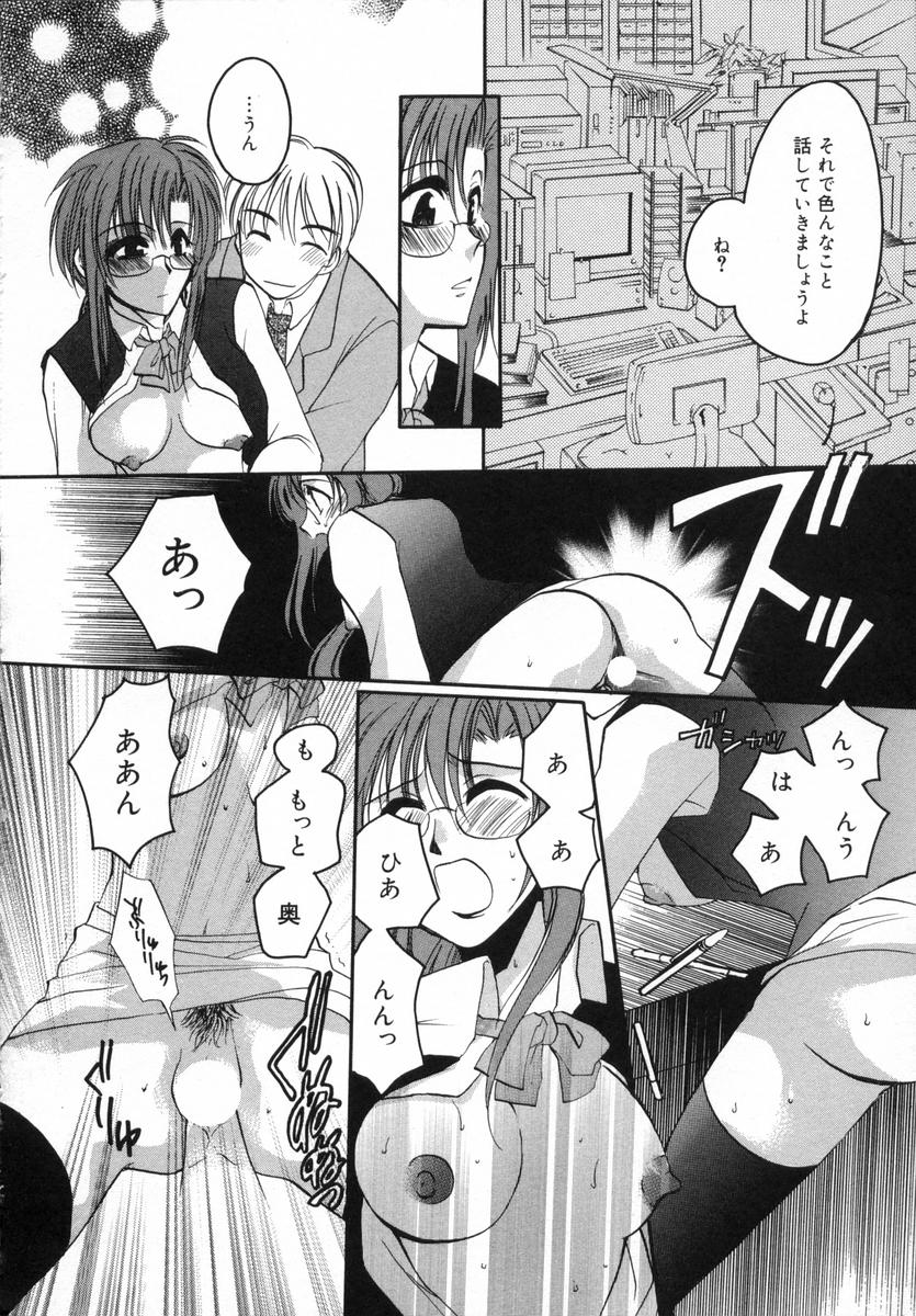 [白駒らい] オトナシロップ