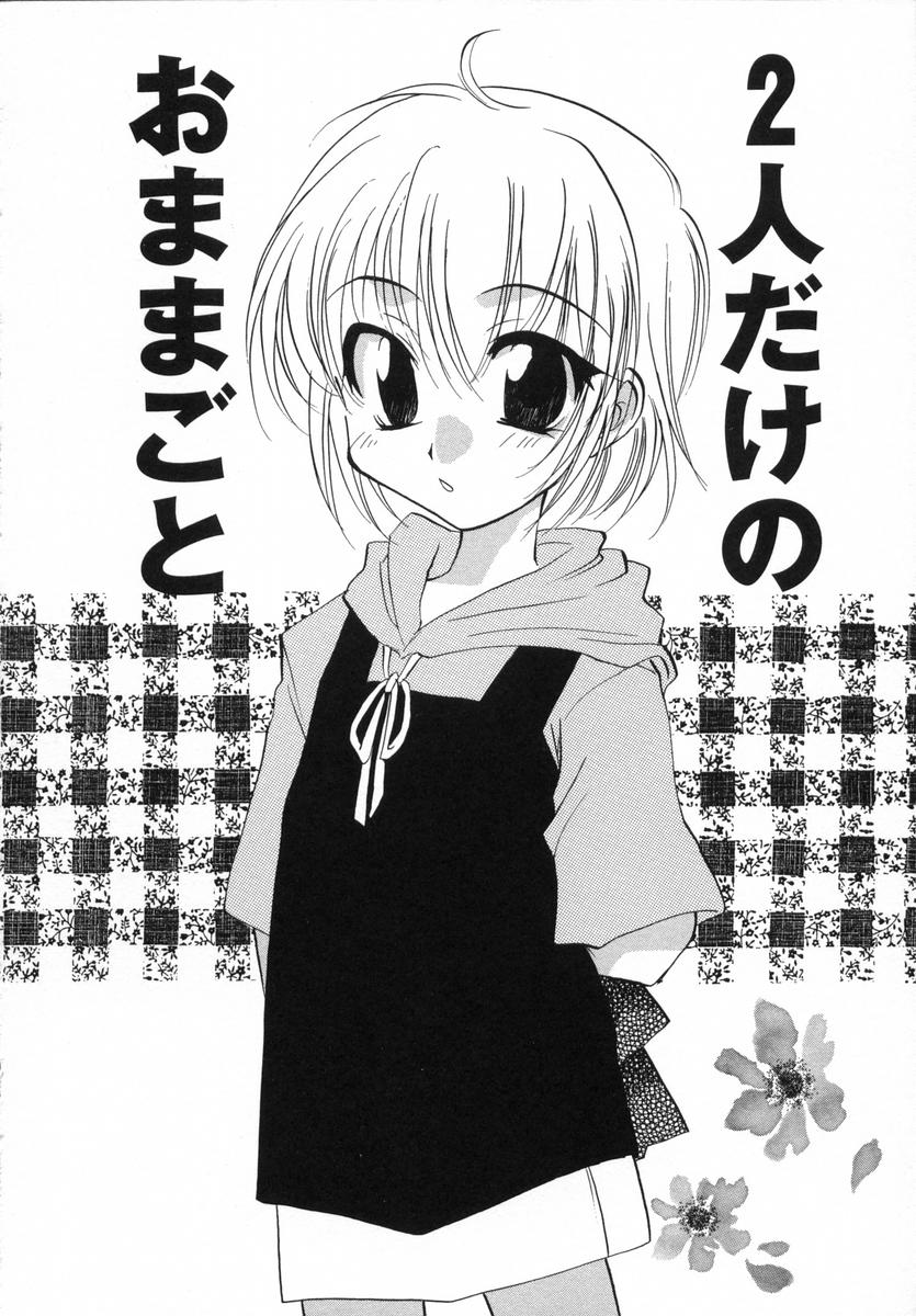 [白駒らい] オトナシロップ