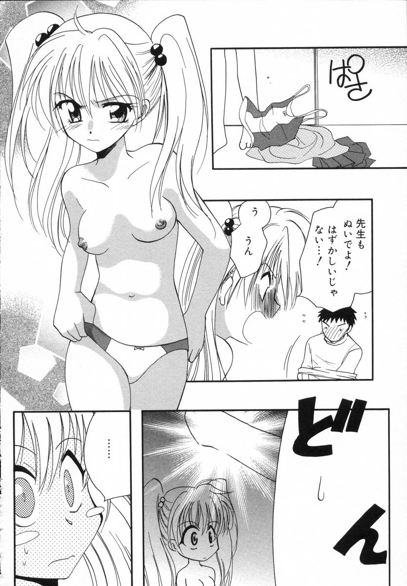 [白駒らい] オトナシロップ