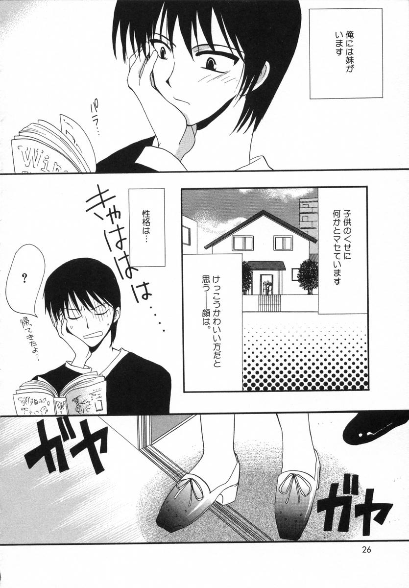 [白駒らい] オトナシロップ