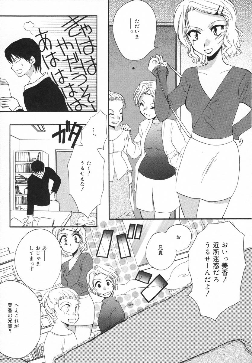 [白駒らい] オトナシロップ