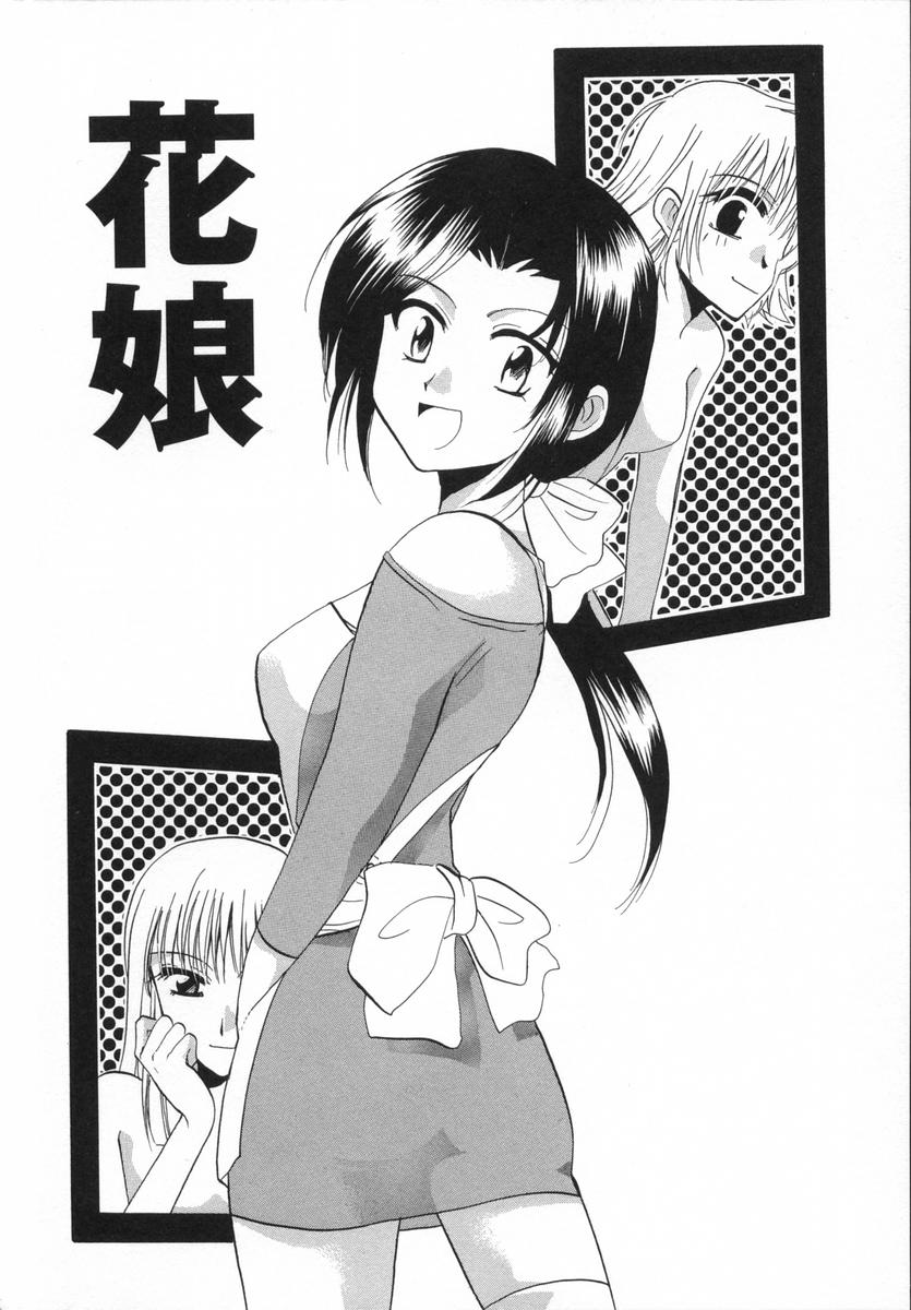 [白駒らい] オトナシロップ