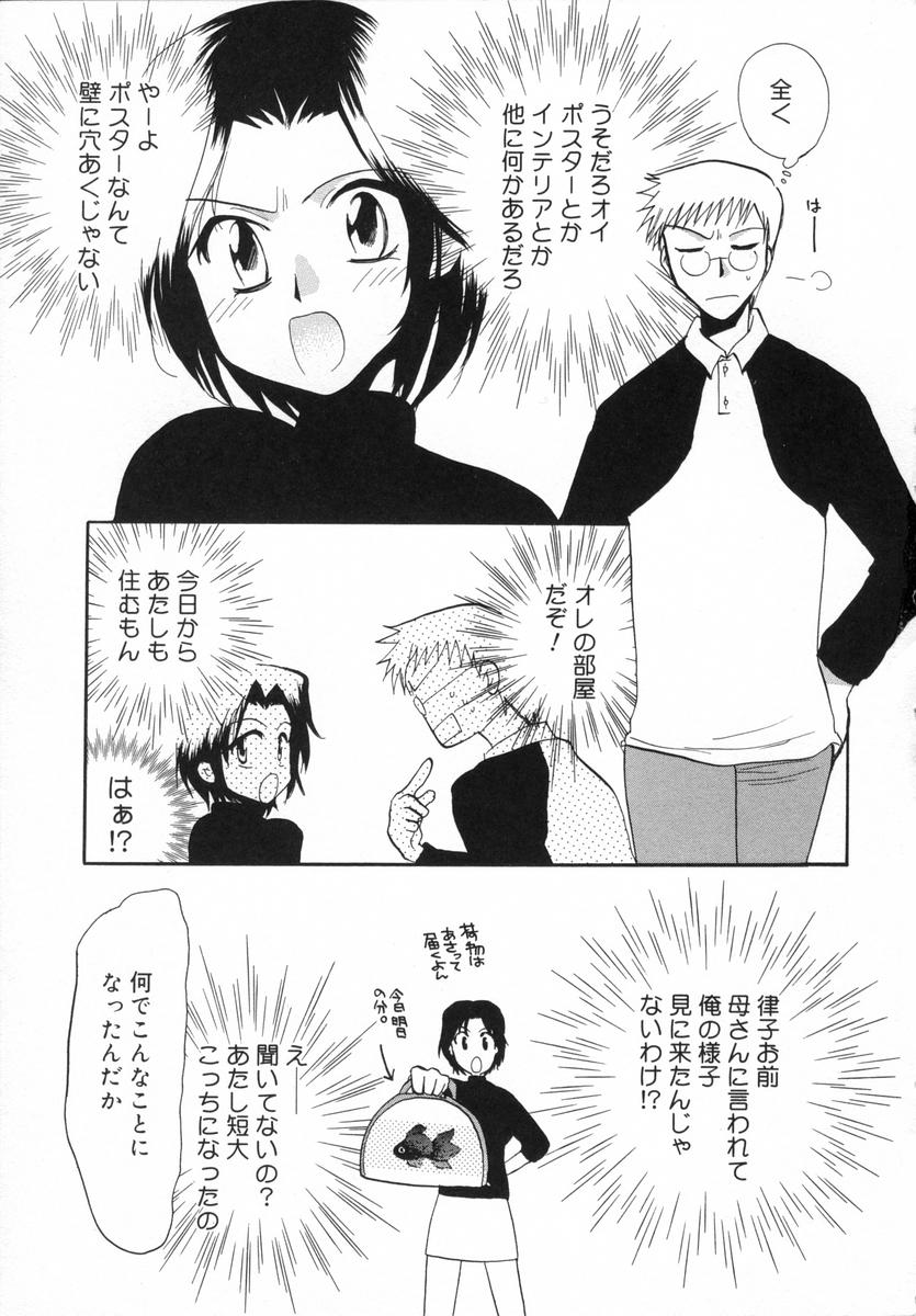 [白駒らい] オトナシロップ