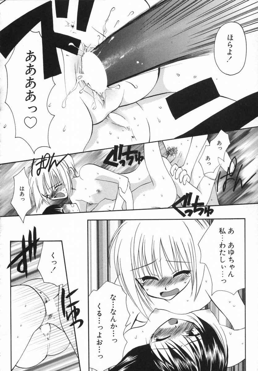 [白駒らい] オトナシロップ