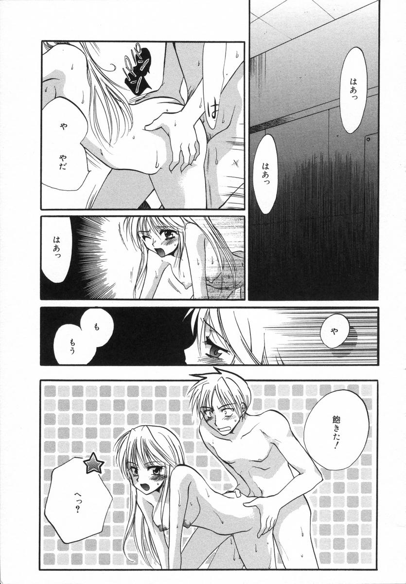 [白駒らい] オトナシロップ