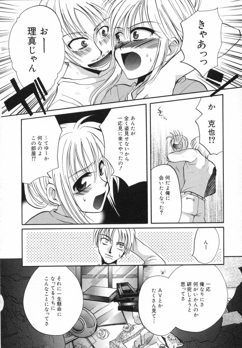 [白駒らい] オトナシロップ