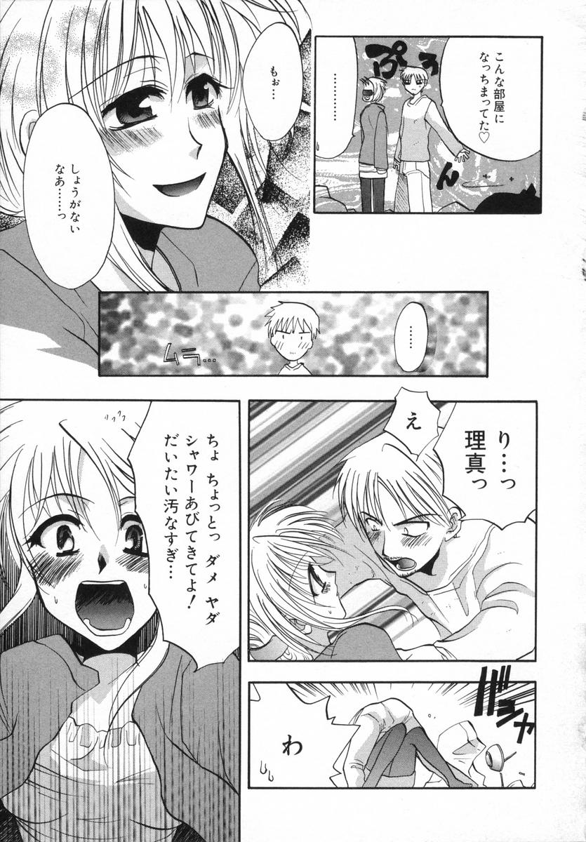 [白駒らい] オトナシロップ