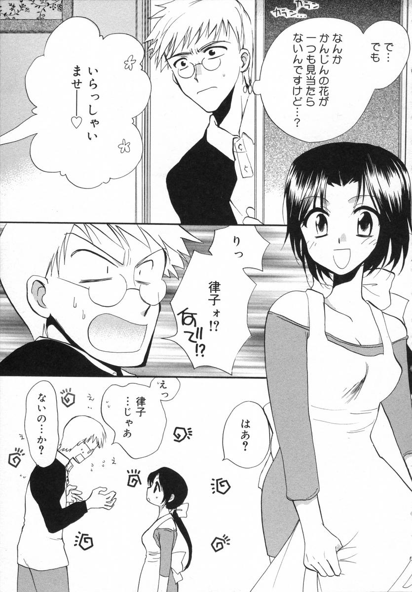 [白駒らい] オトナシロップ