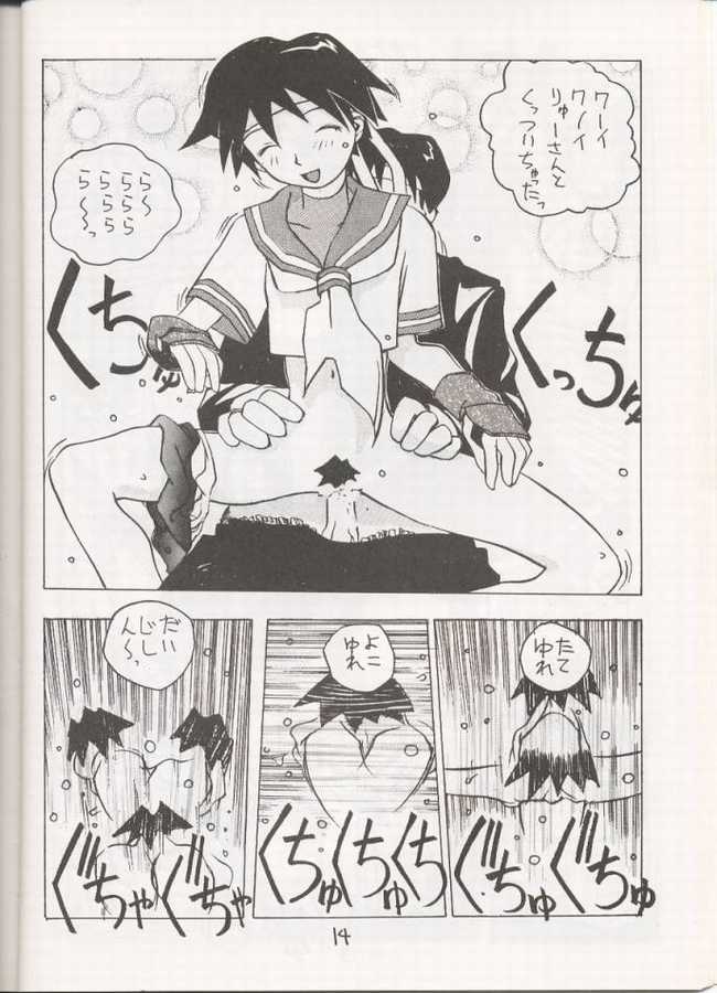 さくらさくら（ストリートファイター）