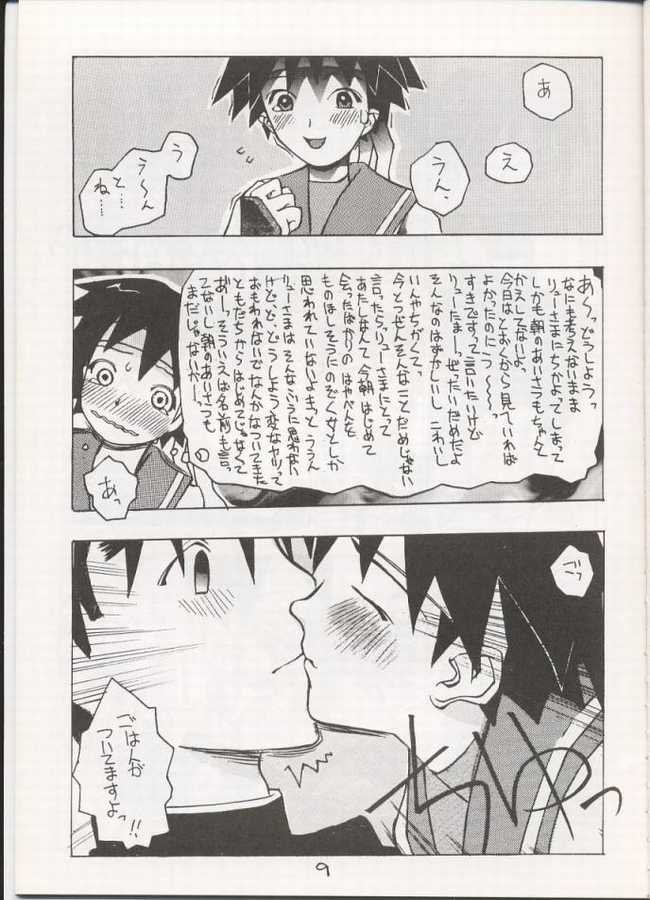 さくらさくら（ストリートファイター）