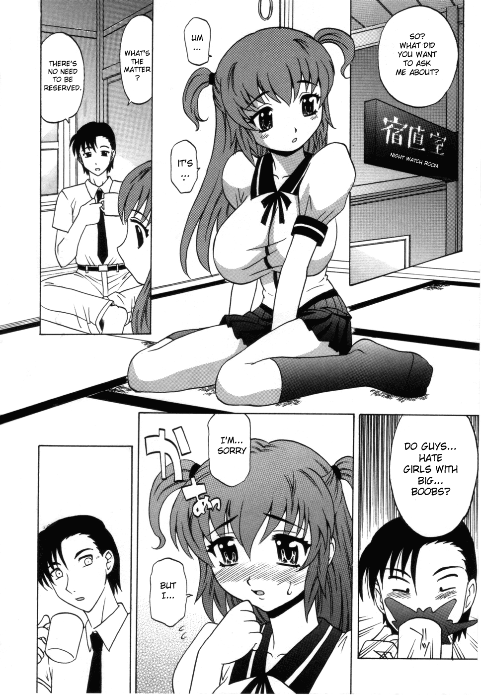 [高岡基文] お姉さんのふくらみ 章4 [英訳]