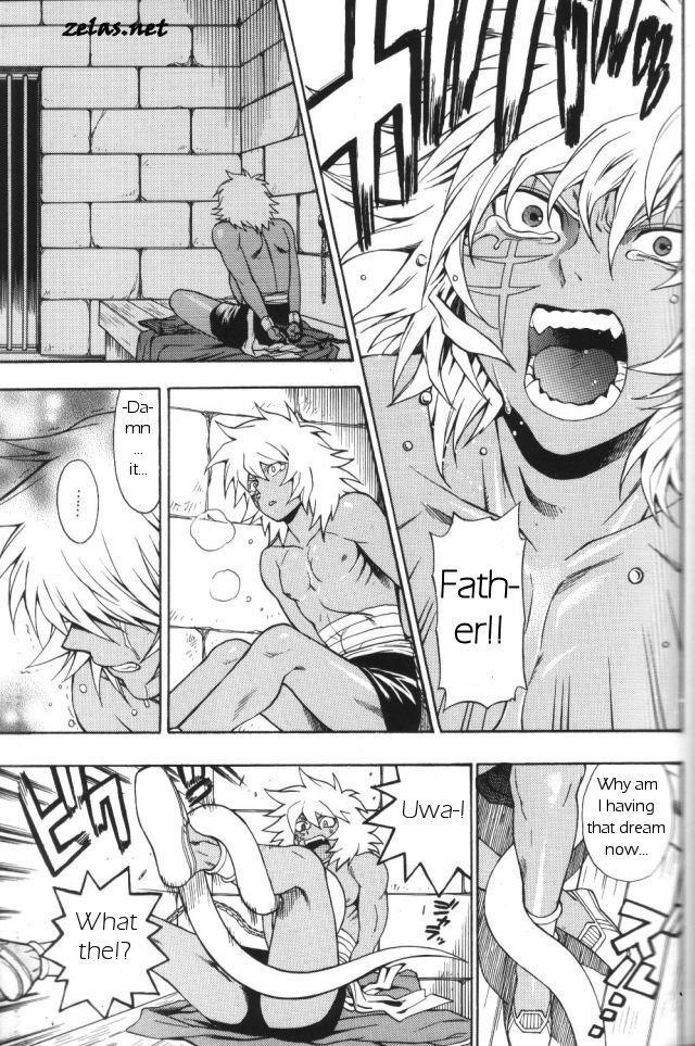 [五円玉 (金田五円)] Gross Darkness (遊☆戯☆王!) [英訳]