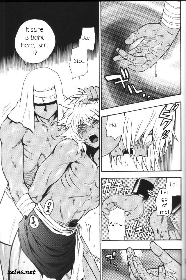 [五円玉 (金田五円)] Gross Darkness (遊☆戯☆王!) [英訳]
