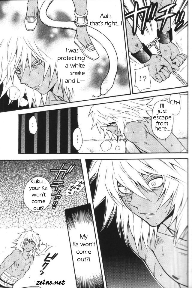 [五円玉 (金田五円)] Gross Darkness (遊☆戯☆王!) [英訳]