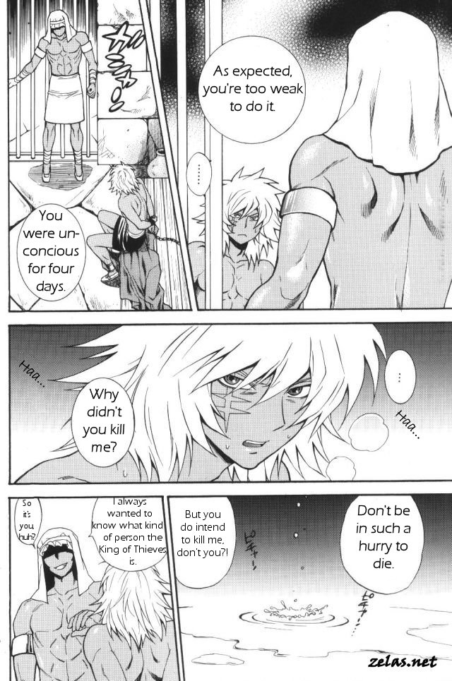 [五円玉 (金田五円)] Gross Darkness (遊☆戯☆王!) [英訳]