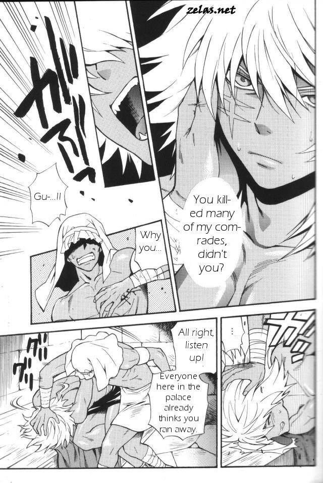 [五円玉 (金田五円)] Gross Darkness (遊☆戯☆王!) [英訳]