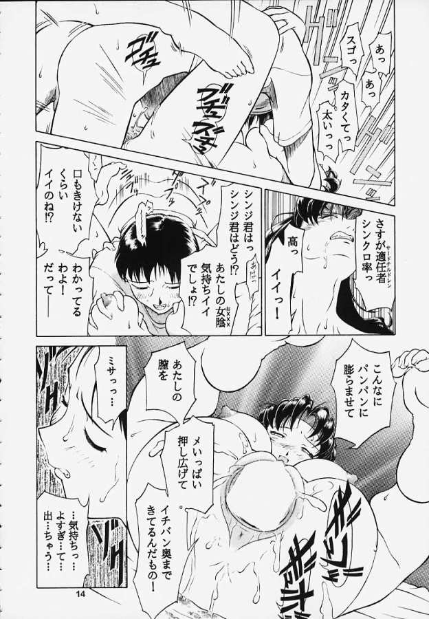 (C53) [王立武力公司 (武)] 李下之冠 瓜田之履 (よろず)