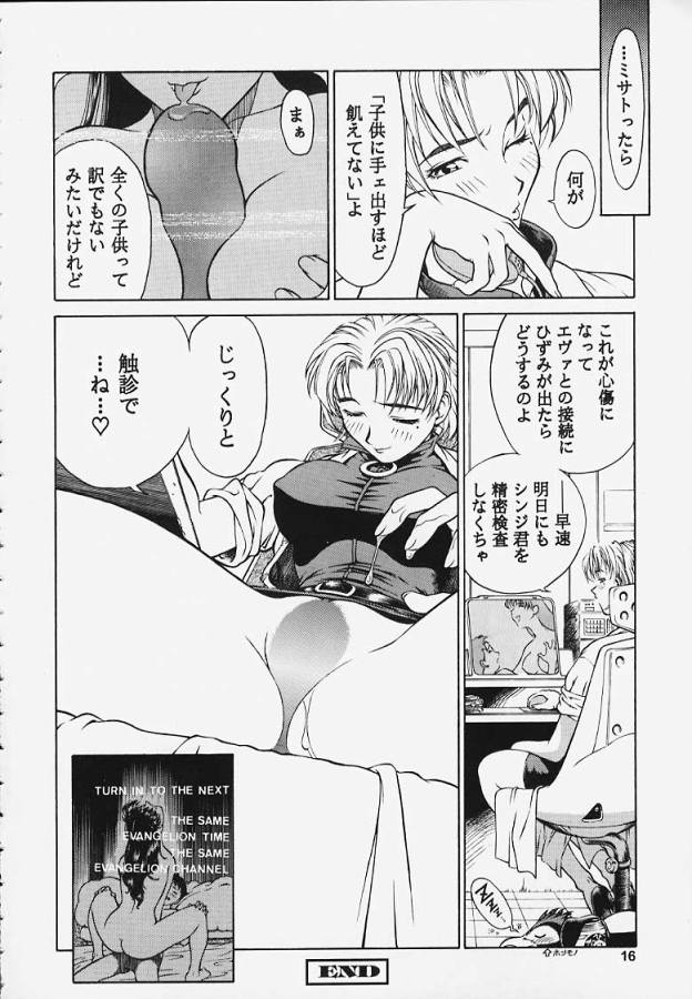 (C53) [王立武力公司 (武)] 李下之冠 瓜田之履 (よろず)
